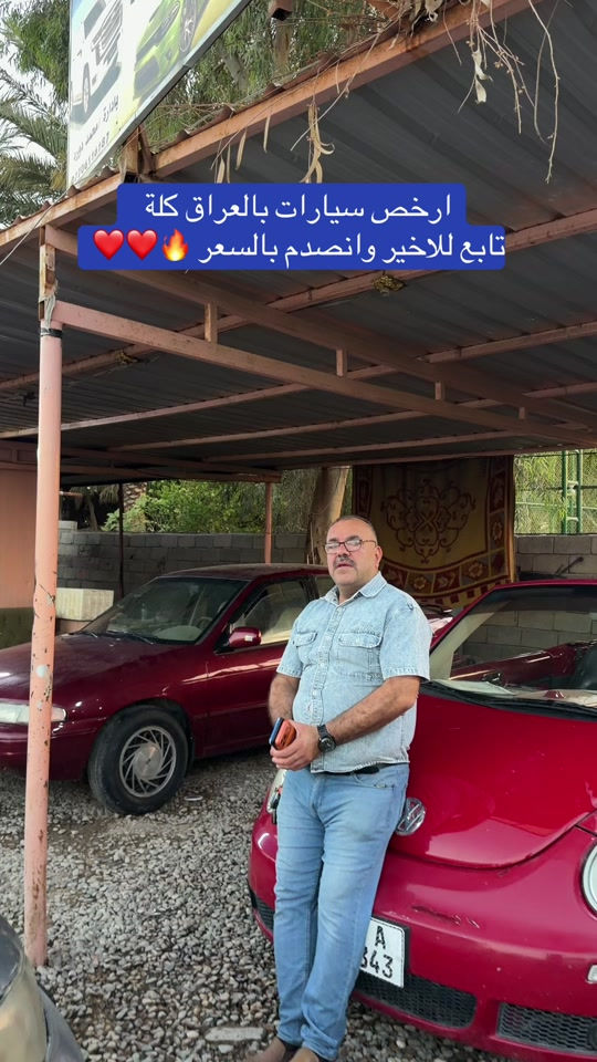 اسعار بلاش *********** *********** #معارض_الحديد #اكسبلورexplore #معارض_السيارات 
