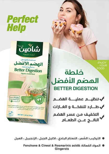 محلات وعطارية الغانم
موصل باب السراي
سوق العطارين الرئيسي
https://t.me/al_ghanim
يوجد خدمة توصيل للمحافظات
للحجز والاستفسار
مراسلة الرقم واتساب
***********
