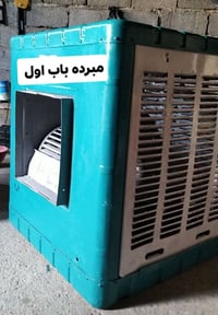 غطاس • ماطور نحاس • حديد ثقيل