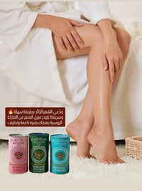 باودر روسي • نتيجة سريعة • توصيل المحافظات