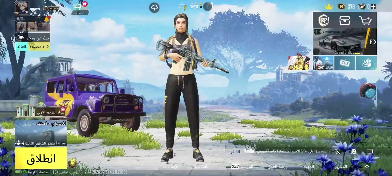 حساب بوبجي للبيع سعر 25 وبي مجال وجه لوجه واذا بعيد نتفاهم مكان موصل جانب الايسر حي السلام ادمن وافق


**إذا كنت صاحب هذا الإعلان وتريد حذفه لأي سبب، رجاءا أرسل رسالة إلى الدعم الفني**