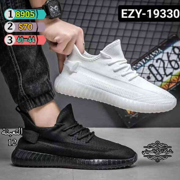 تشكيلة مميزة! 👠👟
متوفر #جمله فقط
 #جملة_لاصحاب_المحلات_و_البيجات
للاستفسار والطلب يُرجى التواصل عبر الخاص.
0770 802 5576
https://t.me/WjpkedhkygFjYmFi

https://t.me/wwaaydvfhdxjiu
