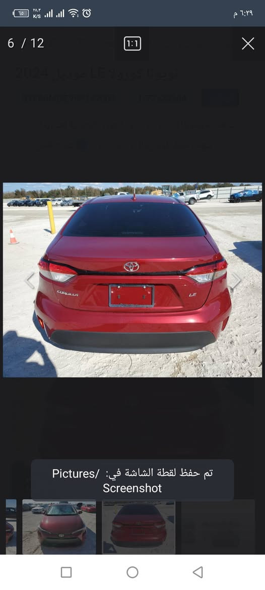 كفالة من الصبغ
السعر 157قفل ماشية 700فقط يعني اخت الزيرو كفالة من الصبغ على فحص
السلام عليكم شباب للبيع كورلا موديل 24 ياباني  دخول جديد( بدون ارقام منفيس بسمي) تترقمً جميع المحافظات 
ضرر السيارة( تقرير مياه امطار فقط)
السيارة مكفولة من صبغ بارد الشواصي والالغود والحوض محرك كير كهربائية  شرط كلها كفاله ولا كلوب مشتغل بيها
ايربكات كلة سليمة
تفحص سونار وين مايعجبك 
صور أمريكا مرفقة بالمنشور

لاستفسار (***********)وسام ابوجود 
واتساب 
مكاني ديالى بعقوبة
