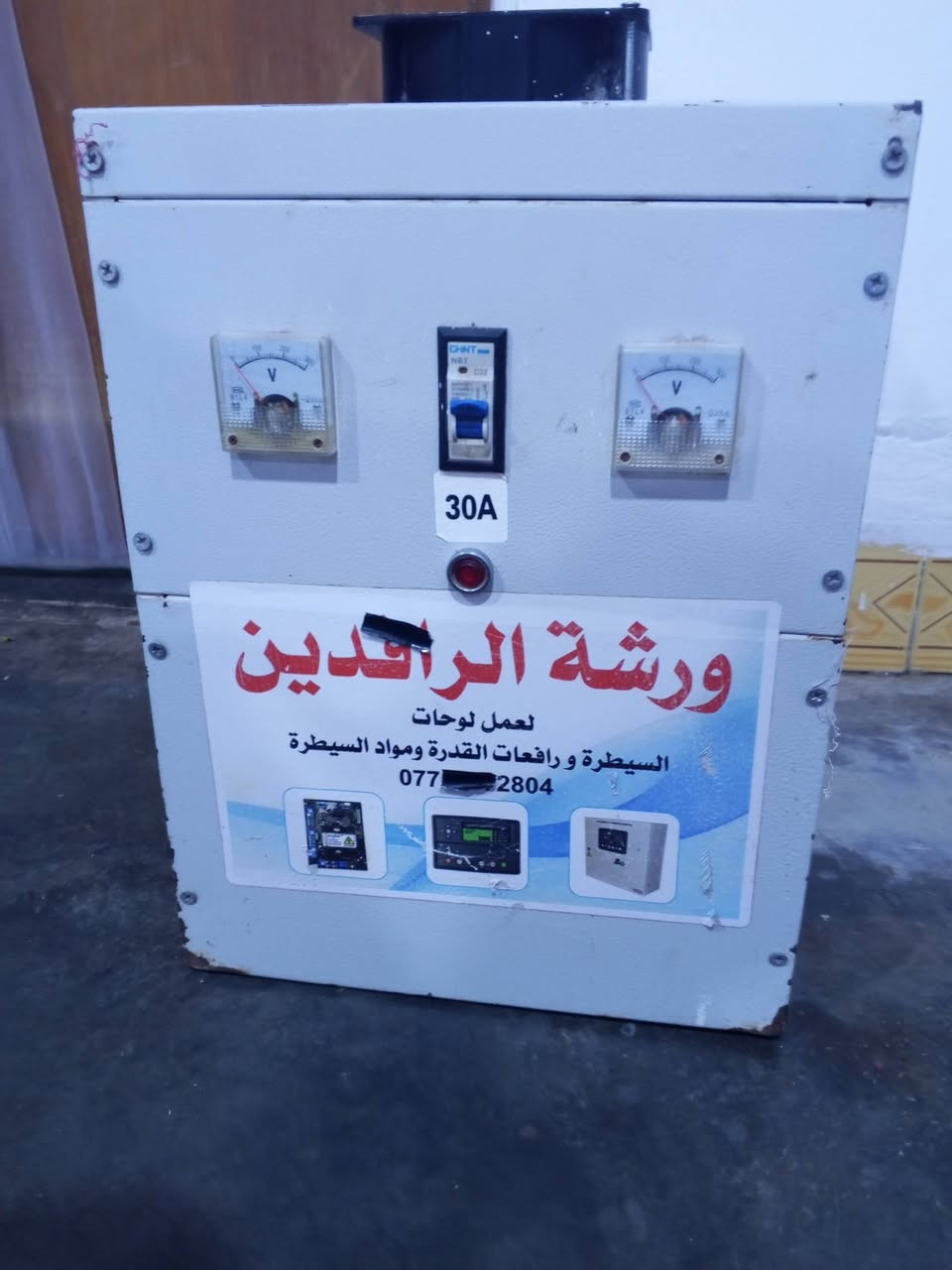 رافع قدوة الشراي يجي خاص


**إذا كنت صاحب هذا الإعلان وتريد حذفه لأي سبب، رجاءا أرسل رسالة إلى الدعم الفني**
