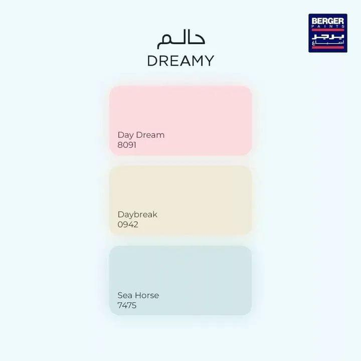 السر في بقاء جدرانك نظيفة⁉️
طلاء سمارت كلين من أصباغ برجر العراق
جدران تقاوم البقع… وتنظف بسهولة!

🧽 لا أثر، لا تعب، ولا حدود لإبداع طفلك
سمارت كلين… طلاء يدوم، ونظافة تبقى.
#اصباغ برجر فلسطين 

📱 *********** 

#سمارت_كلين #أصباغ_برجر_العراق #طلاء_عملي #إبداع_الأطفال #جدران_نظيفة #طلاء_يدوم
