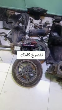 المصطفى الطي • تفصيخ كامكو • قرب السونار