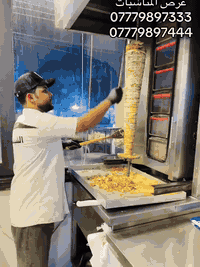 عرض خاص للمناسبات   🍔 Chicken Splcy 🍔  📞 نستقبل طلباتكم عبر الاتصال عل...