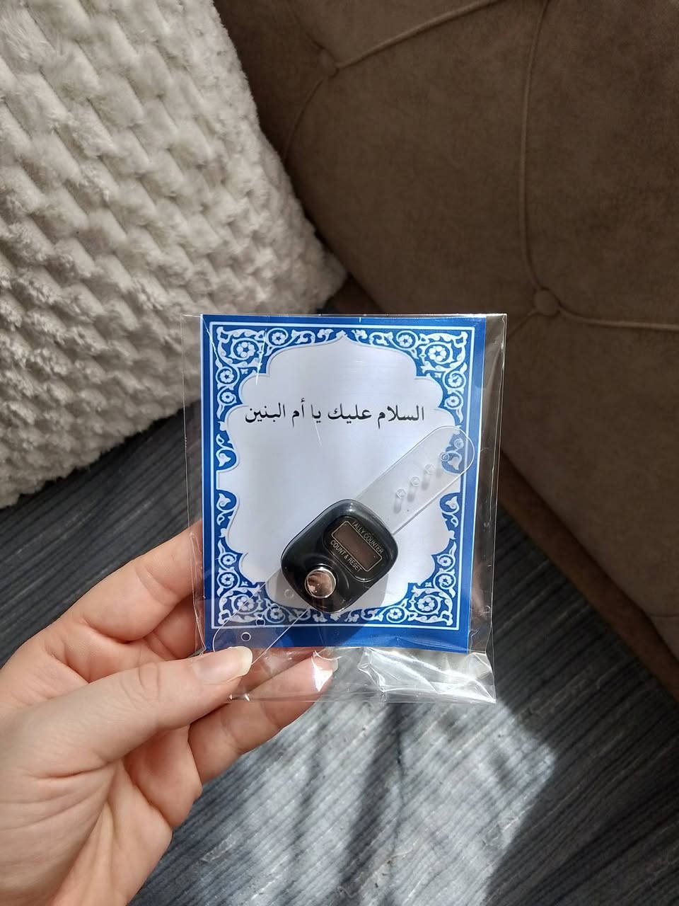 نمأذج شغلي لتوزيعات محرم خليتها الكم كلهم بمنشور واحد علمود لا تدوخون مع الاسعار على كل صورة @إشارة ملاحظة بنات مع كل طلب راح يكون أكو هدية


**إذا كنت صاحب هذا الإعلان وتريد حذفه لأي سبب، رجاءا أرسل رسالة إلى الدعم الفني**