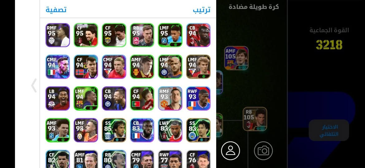 سلام عليكم للبيع حساب بيس يصعد ريت 6 مرات طاب دفجن واحد السعر 20 مكاني موصل ايمن وجه لوجه


**إذا كنت صاحب هذا الإعلان وتريد حذفه لأي سبب، رجاءا أرسل رسالة إلى الدعم الفني**