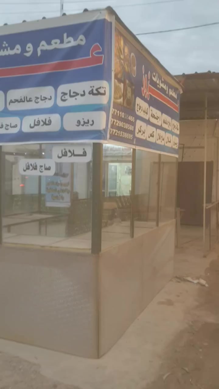 للبيع ***********
