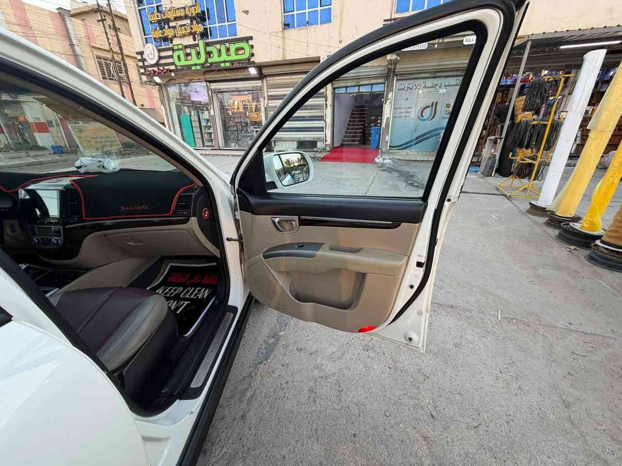 السلام عليكم
سنتافي ٢٠١٢ فول مواصفات 
بصمه
فتحه بالقماره 
6 سلندر 
كير ومكينه مكفولات 
حساسات كامره خلفيه 
تخم تاير اي نقوصات مابيها السياره 
رقم بغداد باسمي 
مكاني الاعلام شارع الشباب 
***********
