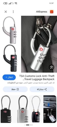 إكسسوارات إلكترونيات • للبيع