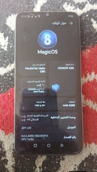 هونر X6 • ١٢٨ • نجف شارع كربلا