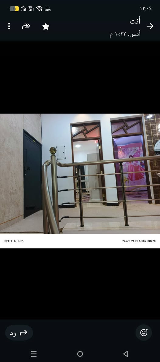 السلام عليكم للبيع بيت مساحة ١٠٠ م واجهة ٩ متر نزال ١١ متر بناء حديث صنف الارض زراعي ملك صرف اقرار محكمة يحتوي على
غرف نوم عدد 3 كبيره 
مطبخ معزول 
مطبخ حار 
صالة رئيسية ٤×٧ م 
استقبال ٤×٥ 
بيتونة كبيره على شكل مخزن 
صحيات داخلية عدد 2 
صحيات خارجية 
البناء والمواد درجة اولى سقوف جبس بورد انارة مخفية 
موقع البيت الشعب مقابل محطة وقود سما بغداد عالشارع الخدمي 

المنطقة خدمات متكاملة مجاري، وتبليط وانترنيت ومولد سحب ذهبي صيف شتاء مستمر 
 للتواصل *********** ابو غيث
