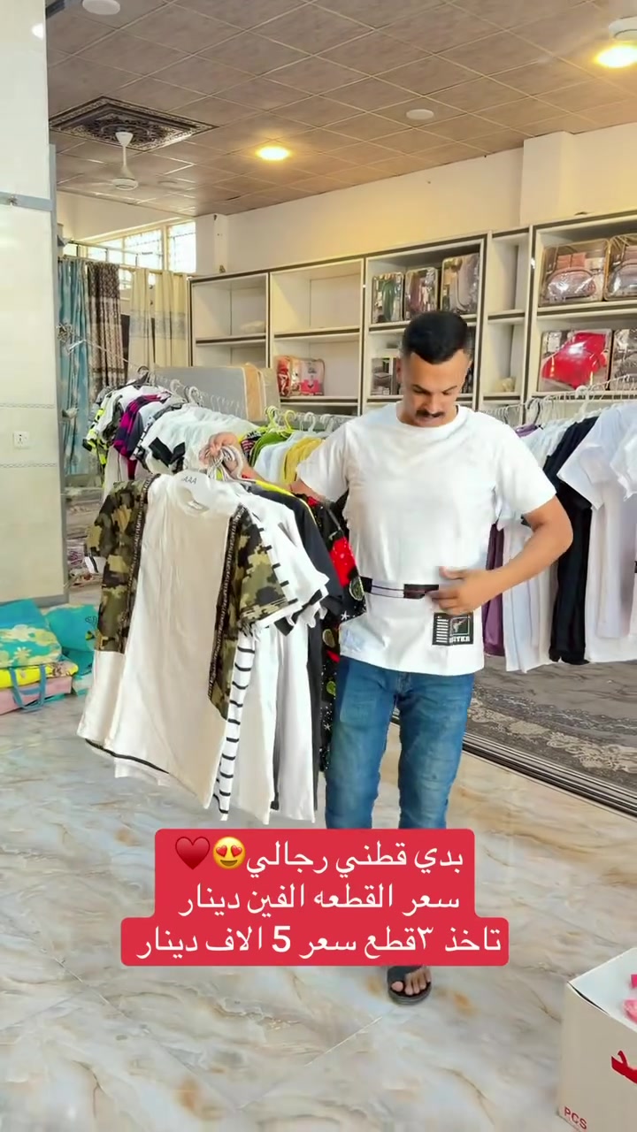 بلاشششش❤️❤️❤️


**إذا كنت صاحب هذا الإعلان وتريد حذفه لأي سبب، رجاءا أرسل رسالة إلى الدعم الفني**