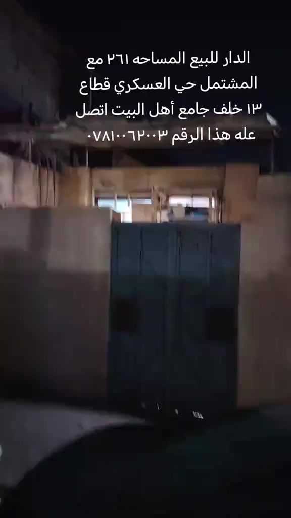 السعر ١٦٥ قبل التفوض


**إذا كنت صاحب هذا الإعلان وتريد حذفه لأي سبب، رجاءا أرسل رسالة إلى الدعم الفني**