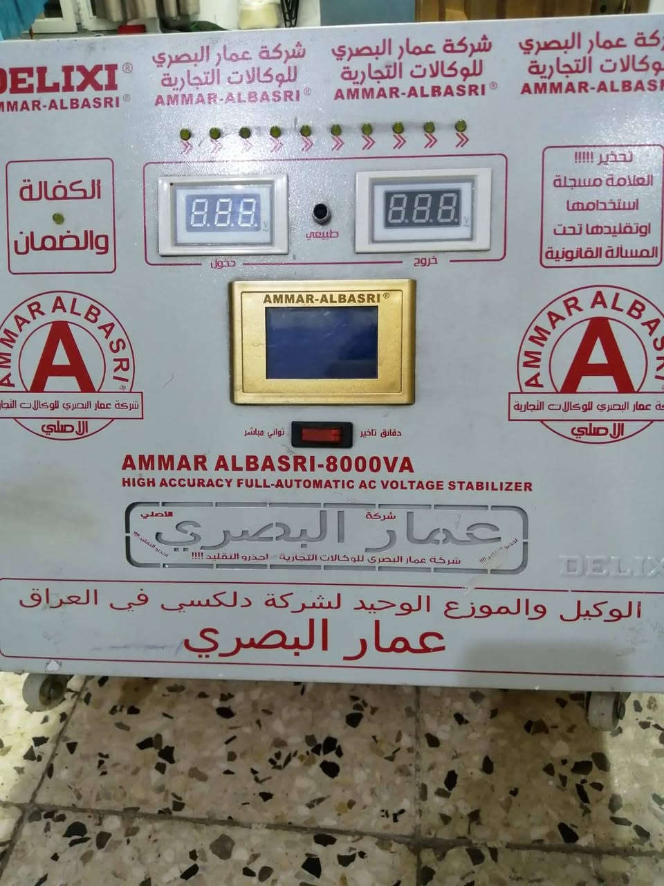 مكلففف بالنشر 
السلام عليكم
للبيع 
جهاز رافع قدره بلادي اصلي شركه عمار البصري الاصلي استخدام قليل جهاز كولش نضيف جداً 
السعر 240
الاتصال ع الرقم 
***********
