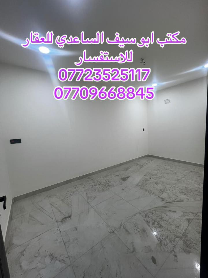 #مكتب_ابوسيف_للعقار_بيع_شراء_ايجار_تعقيب_هدم_تقييم
السلام عليكم 
يستمر مكتبنا بتوفير العروض الى زبائننا الكرام 

يعلن مكتبنا عن توفر مشتمل حديث مدخلين للبيع

المساحة  (١١٠) متر 
الواجهة (٥،٥) متر 
النزال (٢٠) متر 
يحتوي على ؛
الطابق الاول
كراج  واستقبال ومطبخ وحولي هول ومنورين وخدمات (خارجية وداخلية) وغرفة نوم
الطابق الثاني
 (٣) غرف نوم الغرفة الكبيرة بنظام سويت وخدمات
الطابق الثالث
غرفة نوم كبيرة وبيتونة كبيرة وسطحين 

العنوان /الشعب @@@خلف النادي العربي@@قرب عيادة الأسنان@@@

للاستفسار زيارة مكتبنا الكائن في ألشعب شارع الاسواق المركزية مقابل جامعة الامام الكاظم  
او الاتصال على الأرقام التالية؛
*********** 
***********
او التواصل على البرامج التالية؛
ماسنجر واتساب
