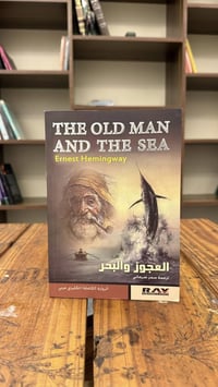 عرض خاص • ١٣ كتاب • توصيل