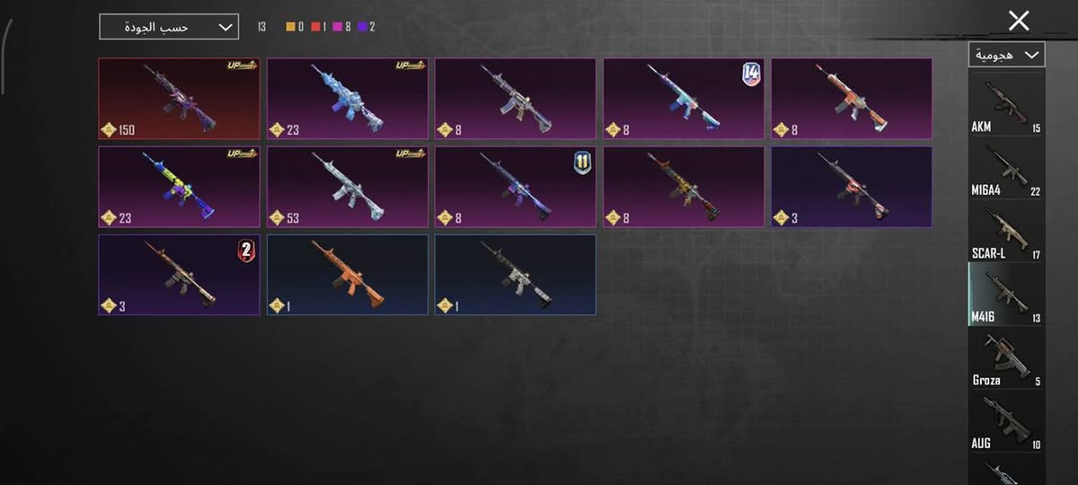 لفل الحساب 86 + 62 سلاااح يطور + امفور جوكر ماكس+ ايكي فزاعه ماكس + 16 كونكر ع توالي + لبسات x7 + بدله x ماكس +خوذه راكب جحيم +مثك193+ حيوان الرفيق 11 +فيديو كدامك كلشي موضح+الايدي  5140540594( مكاني الكرمه غير وجه لوجه مابيع وسعر خاص)


**إذا كنت صاحب هذا الإعلان وتريد حذفه لأي سبب، رجاءا أرسل رسالة إلى الدعم الفني**