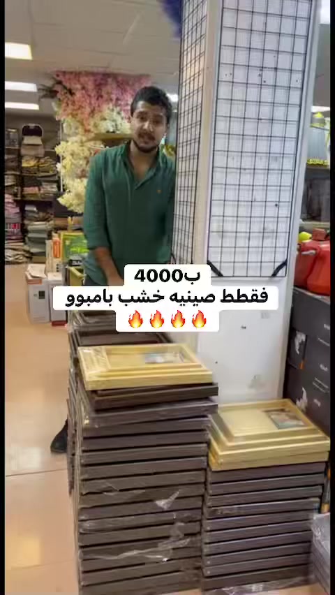التوصيل 🚚داخل بعقوبة 1.000 
التوصيل 🚚اطراف ديالى 3.000
التوصيل🚚 بغداد والمحافضات 5.000
العنوان ديالى بعقوبة شارع الاوقاف ركن شارع الكوافيرات
#قرطاسية #بعقوبة #ديالى #الخالص #شهربان #خانقين #المقدادية #مندلي #بغداد_العراق🇮🇶 #بغداديات #مول #البصرة #الانبار #الناصرية #نينوى #الموصل #انستقرام #متابعين #الكرخ #الرصافة #كركوك #كنعان #دعم #أنستا


**إذا كنت صاحب هذا الإعلان وتريد حذفه لأي سبب، رجاءا أرسل رسالة إلى الدعم الفني**