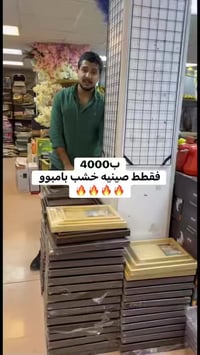 قرطاسية • بعقوبة • توصيل بغداد