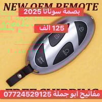 سعر الجملة • اكسسوارات سيارات