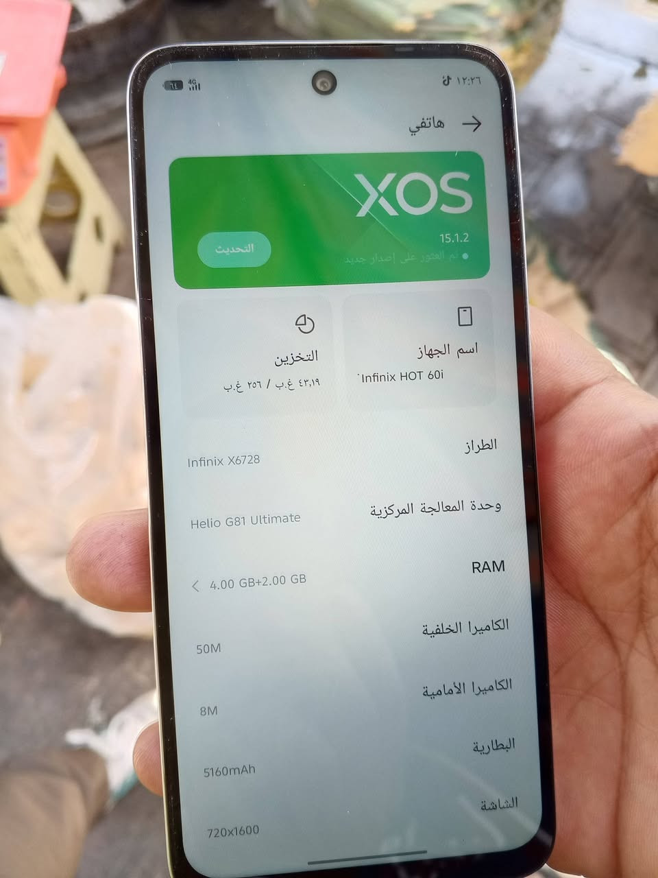 سلام عليكم مبايل للبيع نضيف حيل أخو جديد مستخدم قليل ذاكره 256 مكاني شعله سعر 175 💲 ***********
