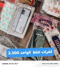 تل ترنثه • مدرسة الاستقلال • بروانه