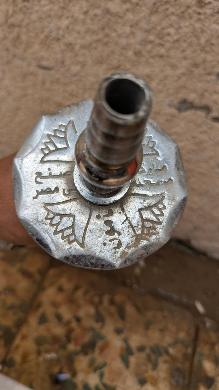 اركيلة براص للبيع مصرية


**إذا كنت صاحب هذا الإعلان وتريد حذفه لأي سبب، رجاءا أرسل رسالة إلى الدعم الفني**