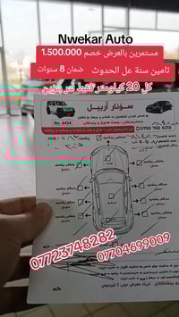 اوربان كروز • ٢٠٢٦ • ضمان ٨ سنوات