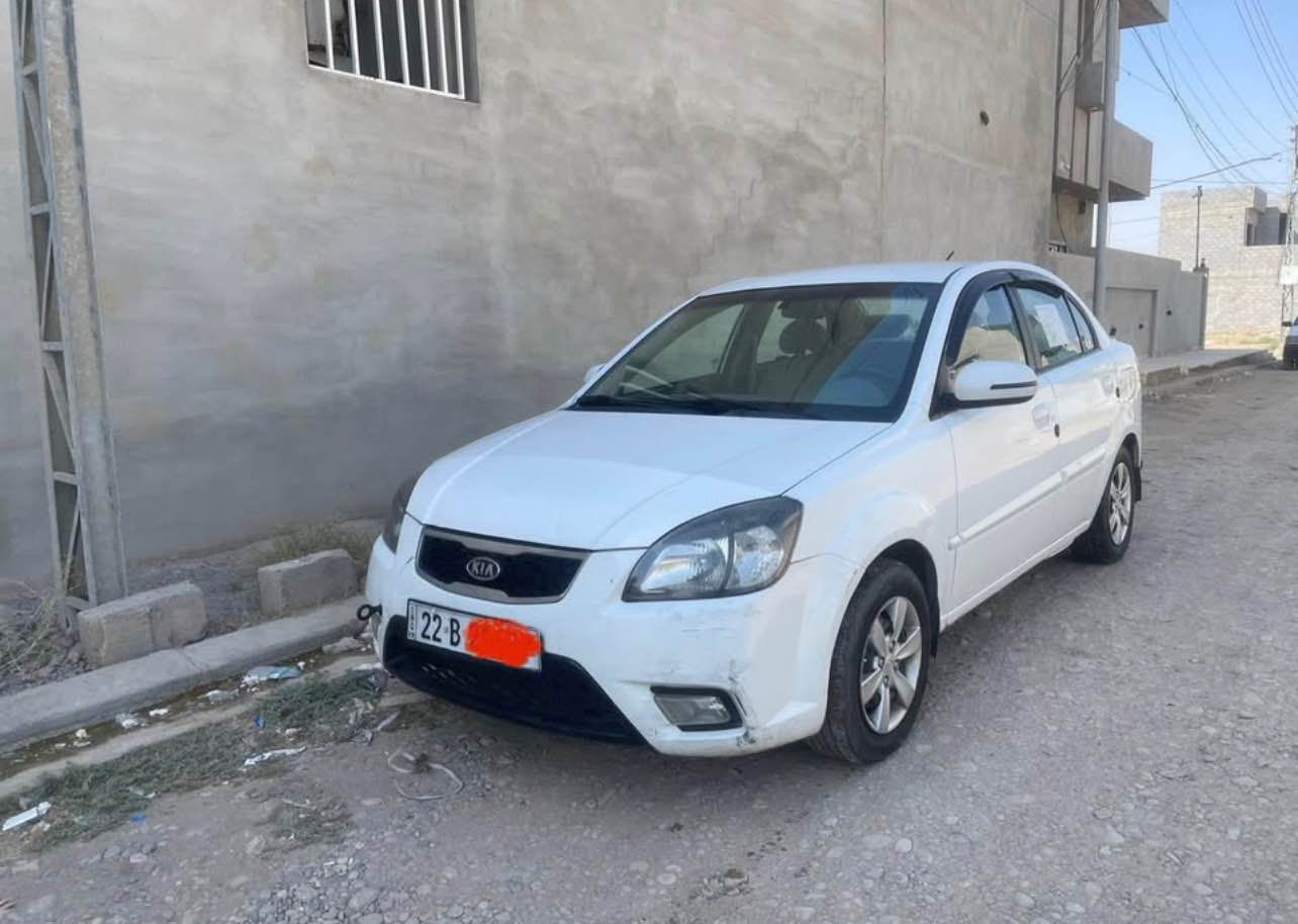 سيارة كيا ريو 2011 توماتيك
المكينة 16
منظومة غاز + كارت ضمان تركيا (اتكير)
منظومة تبريد جديدة (كمبريسر بستن)

عليها غرامة تنزل من سعرها
 (رقم اربيل)
كابون بانزين 
كارت بباب النفر وشبر بالبوند معدل بارد لا صبغ ولا معجون 
مكان السيارة الموصل 
شرط التحويل
سعرها 102 
للتواصل ***********
*********** موصل, نينوى
