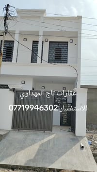 حي البوهرار • ١٥٠م • ٤غرف