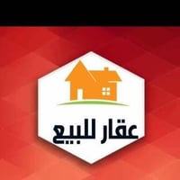دار للبيع مساحته 250 م طابو صرف  في منطقه الزعفرانيه /الاربع شوارع خلف...