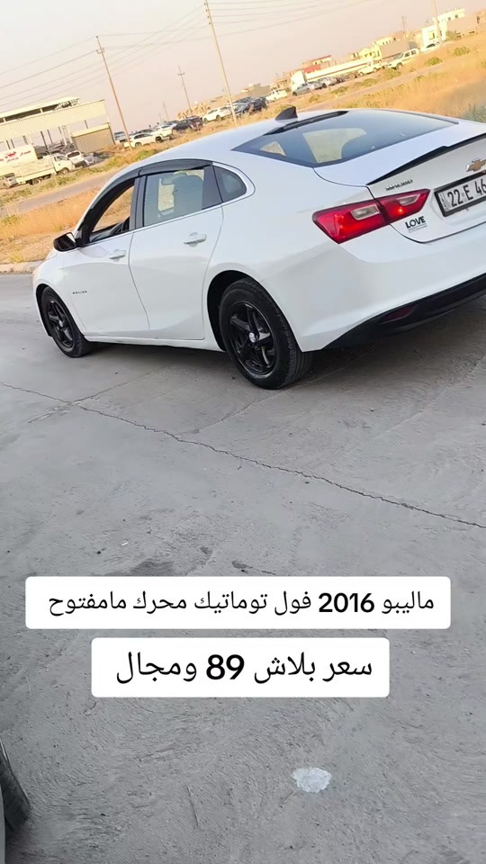 #***********  #العراق #بغداد #عراق #العراق🇮🇶 
