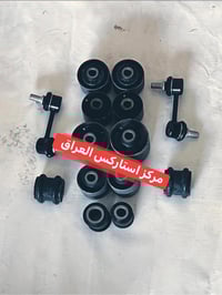 صدر خلفي ستاركس  كوري اصلي   سيت بواش خلفي عدد10👉  شمعات خلفي عدد2👉  م...