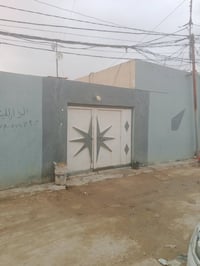 دار • شارع الإمام الكاظم • ١٧٥م