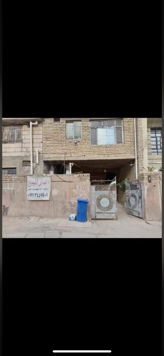 دار للبيع  200م واجهة 10 نزال 20 في الغزالية , شارع الضغط , مربع المستوصف ملاحضه المربع تم اعاده تبليطه حاليا ومن ضمنه الفرع الخاص بالدار. (البيت طابو صرف مو زراعي )
السعر مناسب (255)بي مجال سعر كاع  للاستفسار *********** بي واتساب.
