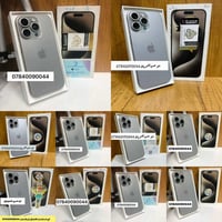 آيفون ١٥ برو ماكس • نظيف ١٠٠ • وصل الضمان