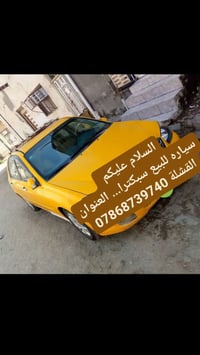 سياره للبيع سبكترا  العنوان القشله...07801664703