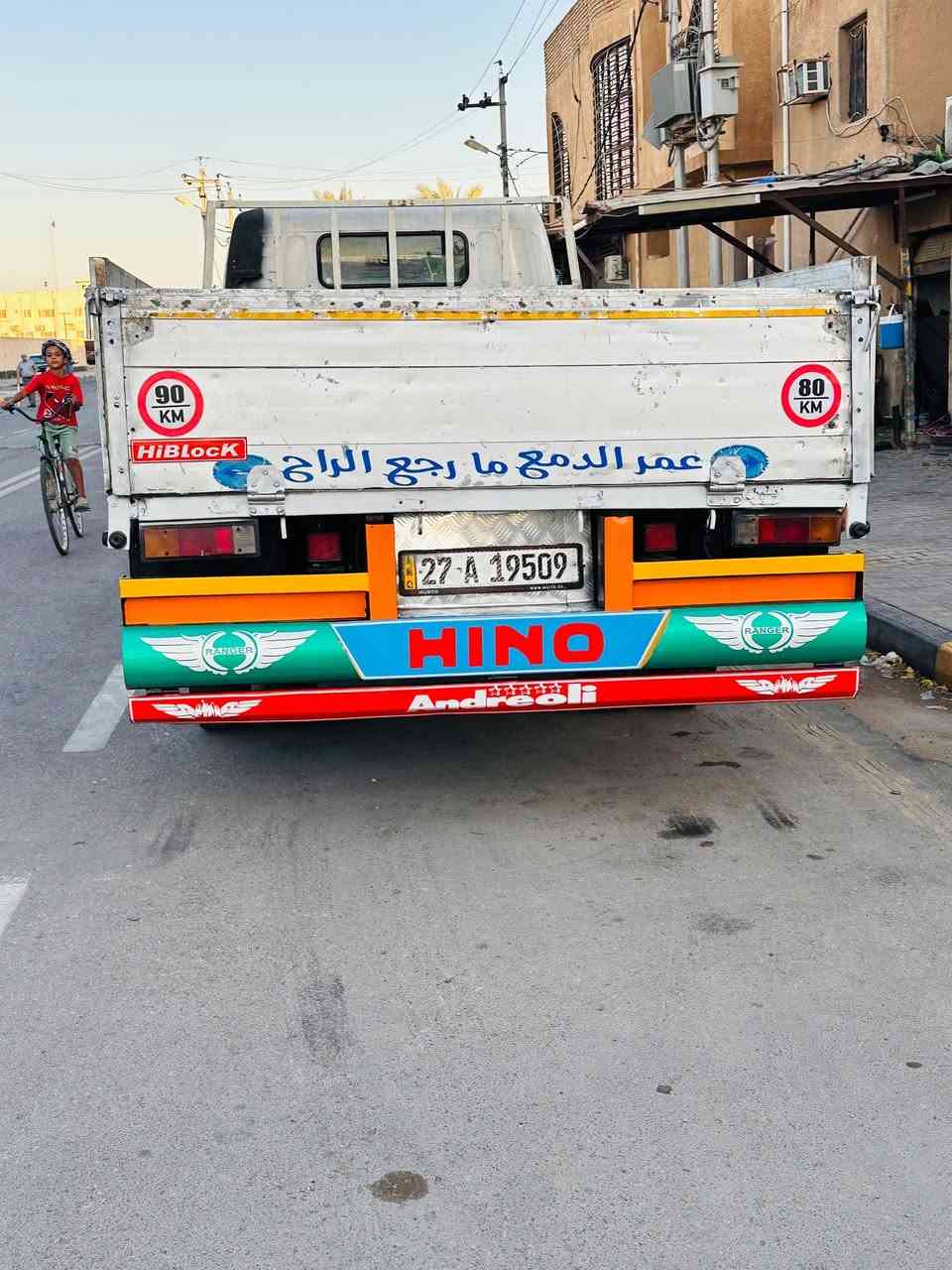 سلام عليكم سياره هينو انكر ٣٠٠سياره جاهزة من كلشي مكان كوت لشهداه موديل ٢٠٠٠ قماره عريضه طول ٤ ونص ***********
