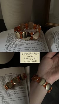 لكل قطعة • سوم ثابت • اكسسوارات