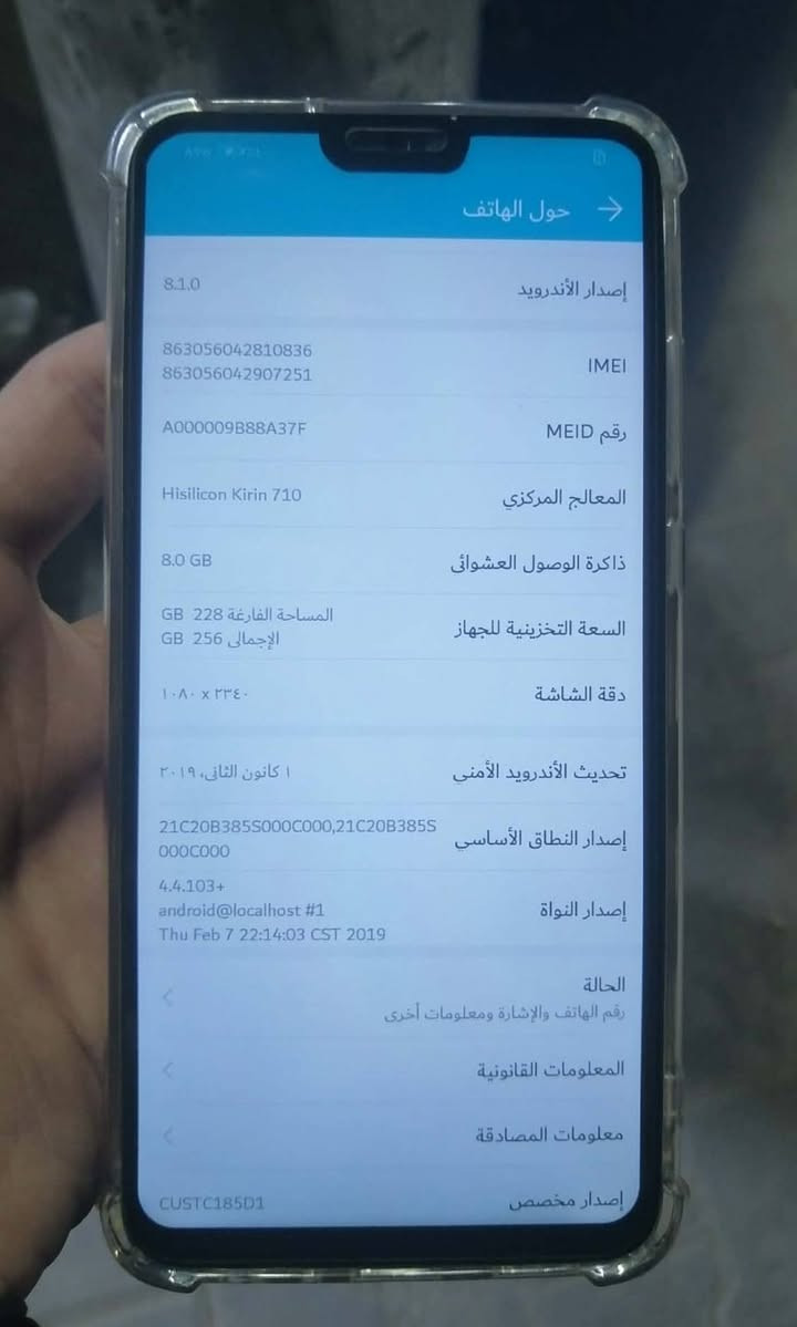 السلام عليكم تليفون للبيع الذاكره 256 تلفون حلو نظيف اسعار 85 ابوي مجال للشراي راسلوني خاص


**إذا كنت صاحب هذا الإعلان وتريد حذفه لأي سبب، رجاءا أرسل رسالة إلى الدعم الفني**