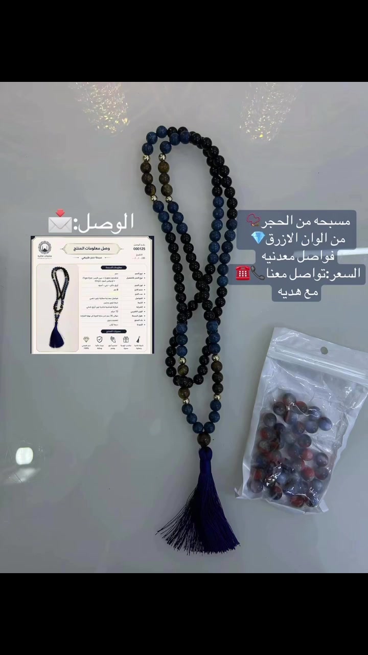 توجد خدمة توصيل لدينا 

@amzon_m.h
امزون @amzon_m.h زورونا على صفحة الفيس بوك والتيك توك غداً عرض منتجات اخرى وبث مباشر مجرد اضغط المتابعه ليصلك كلشي جديد واطلع على المنتجات 
 #صلاح الدين  #بلد  #امزون


**إذا كنت صاحب هذا الإعلان وتريد حذفه لأي سبب، رجاءا أرسل رسالة إلى الدعم الفني**