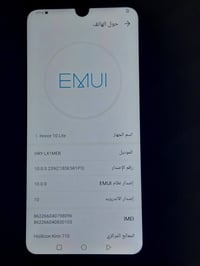 لبيع هونر 10 لايت مكفول من عطل وتصليح سعر ٥٠ قفل قفل شراي يجي خاص لو ي...