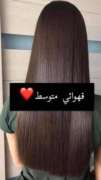 حنة الباشا • اماراتية الاصلية • نص كيلو