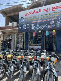 دراجات مستعمل • كربلاء • حي لعامل