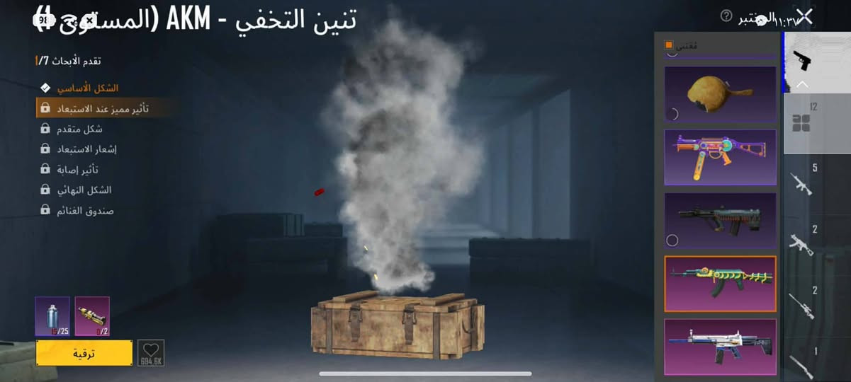 ب 40 ألف مكان ديوانيه سدير ***********
