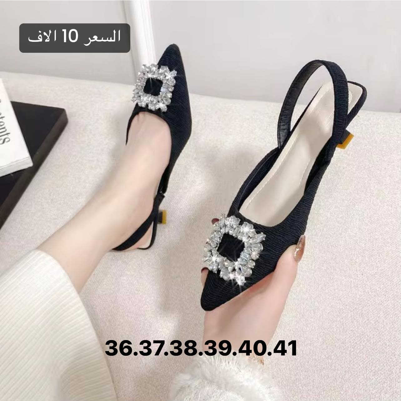 حذاء نسائي 2 سنتم يجنن 💓 
كوالتي عالي موديل عالمي جميل 🤩 

السعر: 10 الف فقط

المقاسات: داخل كل صوره 

‏‎توصيل متوفر لجميع المحافظات
للحجز والاستفسار عبر واتساب:

‏📲 ***********
‏📲 ***********

‏📍 العنوان: النجف – حي النصر – شارع الإطفائية
‏⏰ أوقات الدوام: 12 ظهراً إلى 9 مساءً⁩
