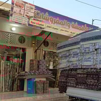 اسفنج درجة اولى • مقاسات متنوعة • قضاء الدور